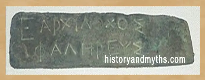 Bronze pinakion (dikast ticket), British Museum