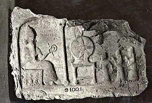 Utu-the-Sun-God-his-Wheel-of-Justice
