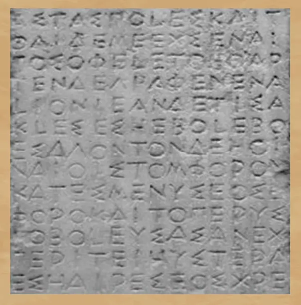 Fragment of an Athenian decree on Delian League tribute collection, c. 447 BC