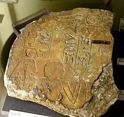 Fragment_of_a_limestone_stela._Inscribed_for_the_accountant_of_cattle_Pahemy_and_his_wife_Iniuset._18th_Dynasty._From_tomb_34_at_Meidum,_Egypt._The_Petrie_Museum_of_Egyptian_Archaeology,_London