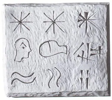 The beginning of Sumerian writing